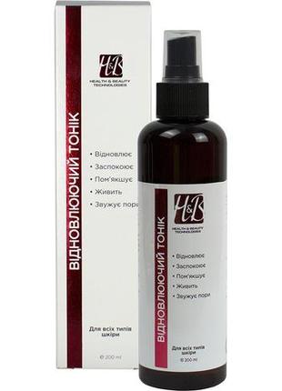 Гідролат ромашки тонік відновлюючий, 200мл спрей