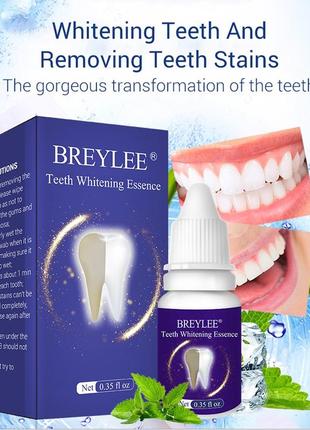 Breylee есенція для відбілювання зубів (плями, зубний наліт)
