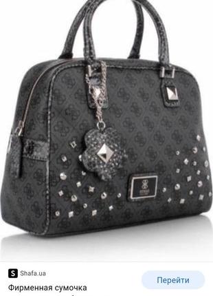 Фирменная вместительная  кожаная сумка американского бренда guess