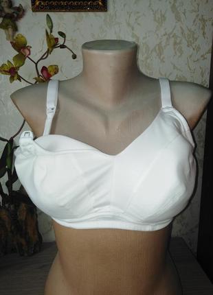 Бюстгальтер для годування 90с