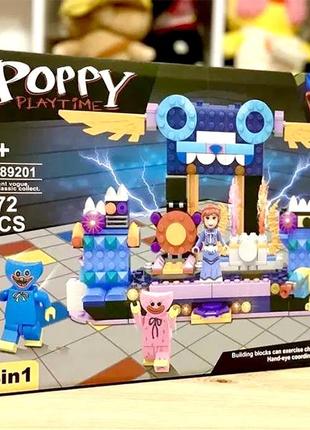 Конструктор huggy wuggy хагги вагги, poppy поппи и kissy missy кисси мисси