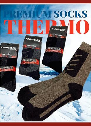 Супертеплые мужские термоноски из шерсти ламы kardesler (41-45), турция