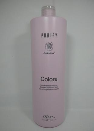 Шампунь для фарбованого волосся kaaral purify colore shampoo