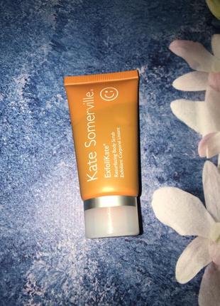 Скраб для тіла kate somerville exfolikate intensive  exfolikate intensive від kate somerville