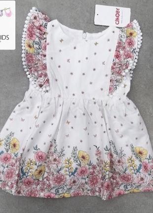 Сукня/плаття для дівчинки