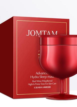 Маска для обличчя з червоним вином омолоджуюча нічна jomtam advanced hydra sleep mask (150г)
