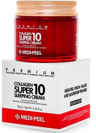 Крем для лица ночной омолаживающий с коллагеном medi-peel collagen super 10 sleeping cream 70ml1 фото