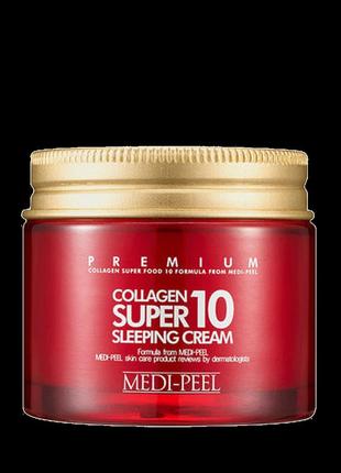 Крем для лица ночной омолаживающий с коллагеном medi-peel collagen super 10 sleeping cream 70ml6 фото