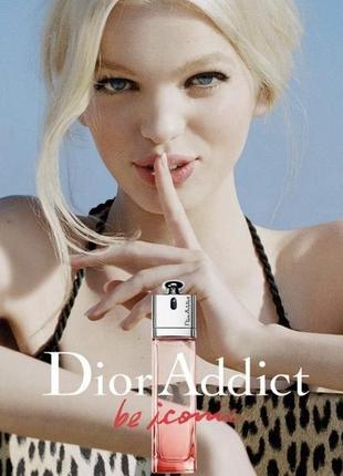 Туалетна вода dior addict eau delice 20 ml, рідкісний парфум2 фото