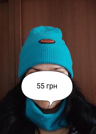 Набор комплект шапка,шарф, митенки