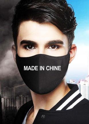 Многоразовая (респиратор) защитная маска на лицо с принтом "made in chine"1 фото