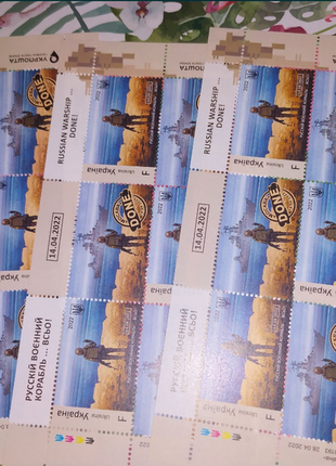 Марка корабль