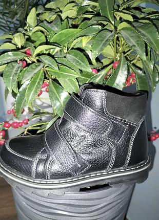 Шкіряні зимові черевики