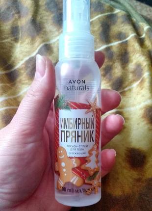 Лосьон спрей для тіла avon 100ml