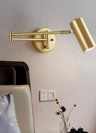 Бра прикроватное поворотне золоте 4632/1w gd