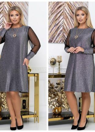 Нарядне плаття люрекс