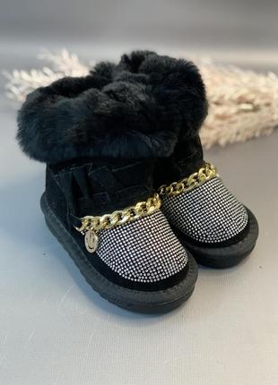 Уггі з ланцюжком😍