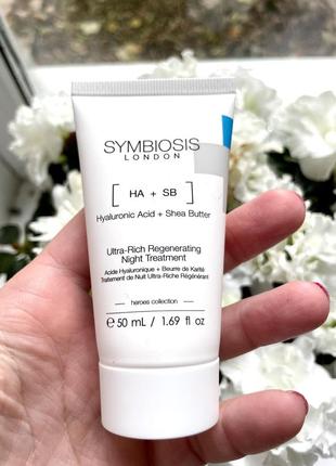 Ультранасичений відновлювальний нічний догляд symbiosis london ultra-rich regenerating night treatment