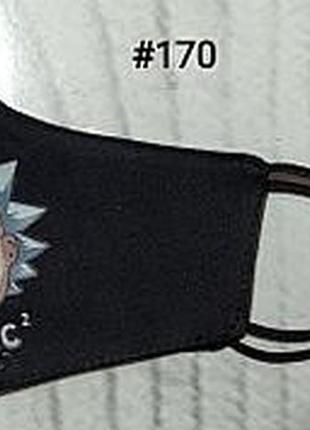 Маска для обличчя багаторазова тканинна 2-х шарова захисна респіратор противірусна