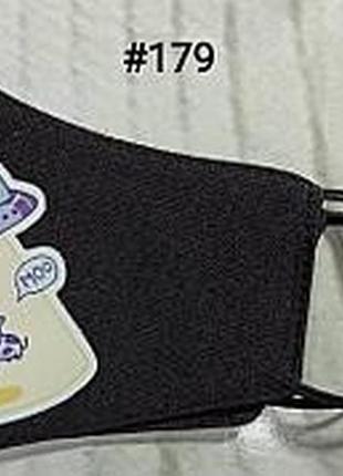 Маска для лица многоразовая тканевая  2-х слойная защитная респиратор противовирусная