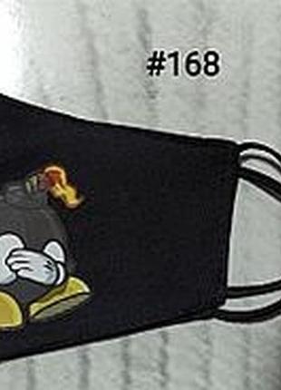 Маска для обличчя багаторазова тканинна 2-шарова захисна респіратор противірусна