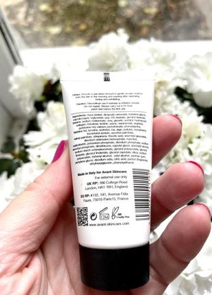 Avant collagen intense radiance activator serum – сироватка для обличчя, 30 мл