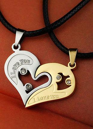 Кулон парний для закоханих "i love you. silver. gold" ціна за 1 пару