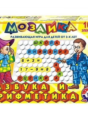 Іграшка мозаїка "абетка та арифметика технок" (рос), арт.2087