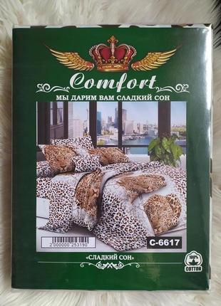 Comfort солодкий сон комплект постільної білизни