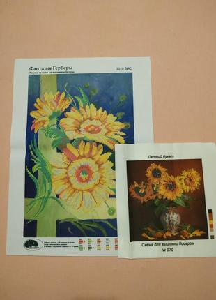 Схема для вышивания бисером 2 шт.