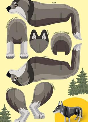 Книжка із серії «велика ігрова енциклопедія» енциклопедія-конструктор: тварини лісу (укр)