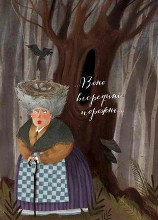 Книга класика в ілюстраціях: стійкий олов`яний солдатик.кресало (укр) ранок  2639434 фото