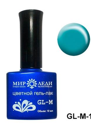 Професійний гель - лак "небесне сяйво " gl-m-119