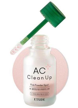 Точечное средство etude ac clean up pink powder spot для борьбы с акне 15 мл5 фото