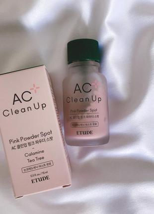 Точечное средство etude ac clean up pink powder spot для борьбы с акне 15 мл4 фото