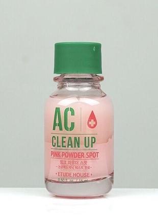 Точечное средство etude ac clean up pink powder spot для борьбы с акне 15 мл2 фото
