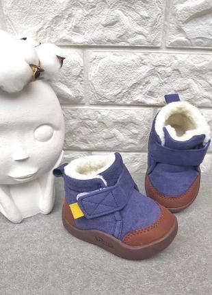 Гарні стильні пінетки для хлопчика