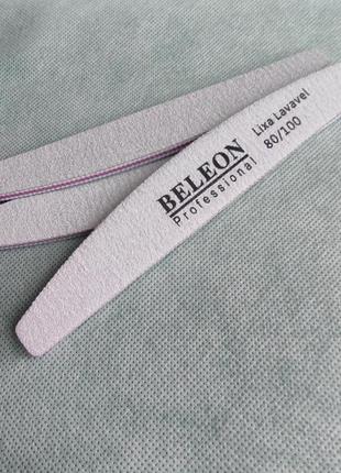 Пилочка для манікюру 80/100 грит beleon
