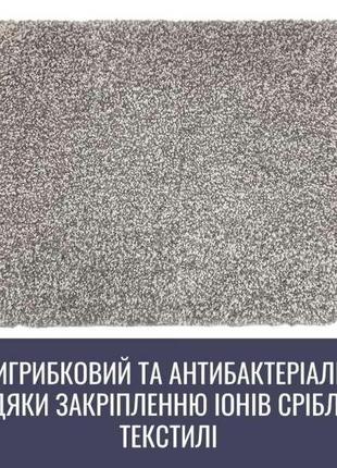 Килимок антибактеріальний для ванної та туалету dariana melange soft 60x90 сірий м'який та пухнастий6 фото