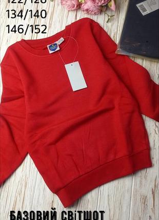 Кофта кофточка свитер поло школа школьная двинит с напылением нижняя школьная