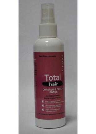 Total hair - спрей для росту волосся (тотал хаєр)