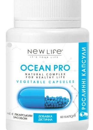 Ocean pro (оушен про) рослинні капсули - джерело йоду, вітамінів, макро - і мікроелементів