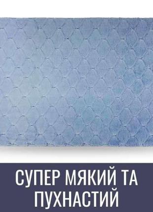 Килимок з еко-хутра dariana діамант 60х100см кришталево-блакитний супер м'який та пухнастий, антиковзкий, переться у машинці2 фото