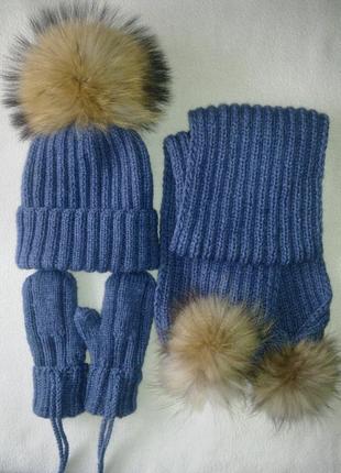 Зиминий комплект (шапочка, шарф и варежки)