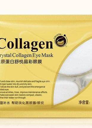 Коллагеновые патчи для глаз bioaqua crystal collagen eye mask, 1 пара