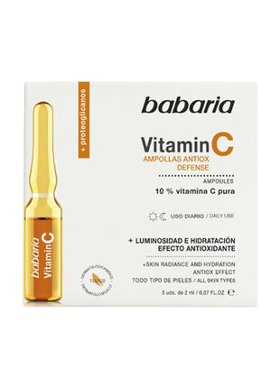 Ампулы для лица с витамином c babaria vitamin c 5 шт / 2мл мл испания