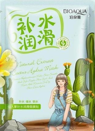 Тканинна маска bioaqua з екстрактом кактуса natural extract cactus hydra mask