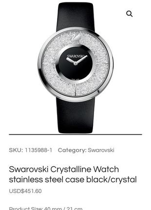 Часы swarovski crystalline