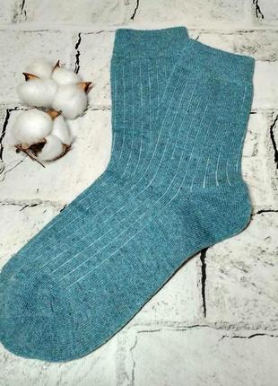 Женские носки, термоноски кашемировые, голубые