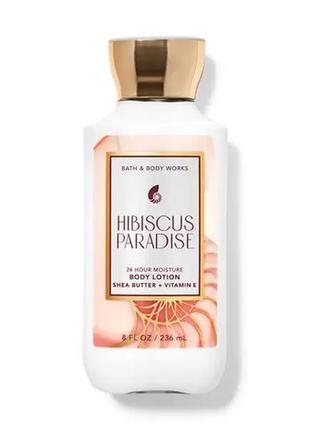 Лосьон для тела "hibiscus paradise"